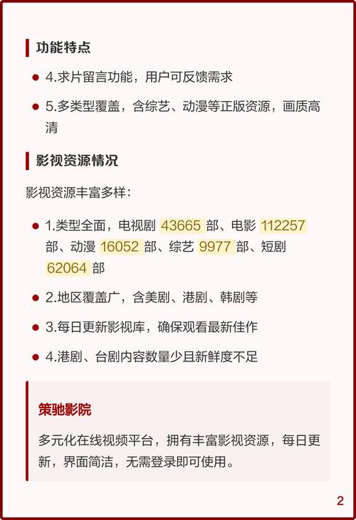 光棍电影院在线观看：最新单身主题电影推荐，适合一个人看的治愈佳片
