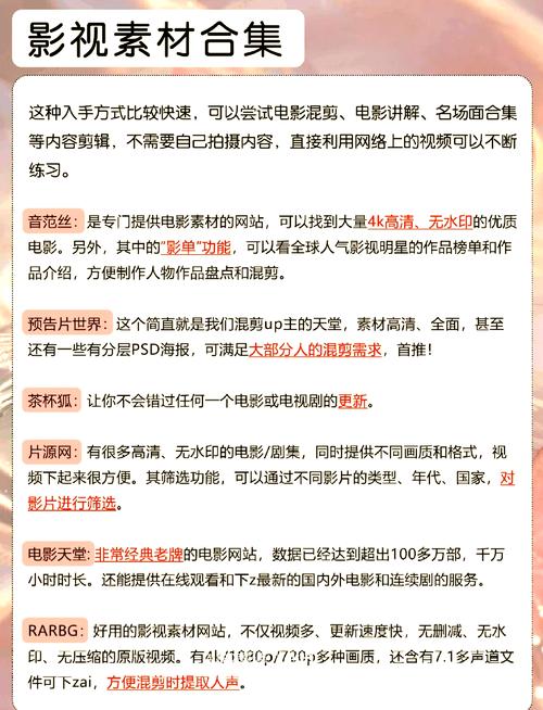 根据您的要求,为您生成一个符合SEO规范且包含3个长尾关键词的标题:
**dy8888神马影院网最新地址发布页_神马影院在线观看免费大片_高清无广告追剧神器dy8888**