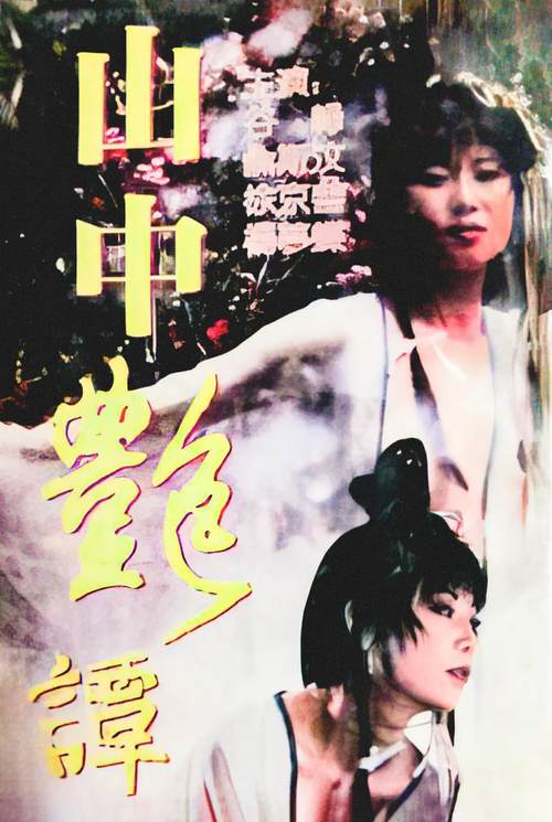 亚洲av无码不卡私人影院的相关介绍