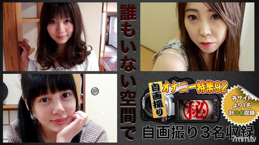 好男人在线影院的相关介绍