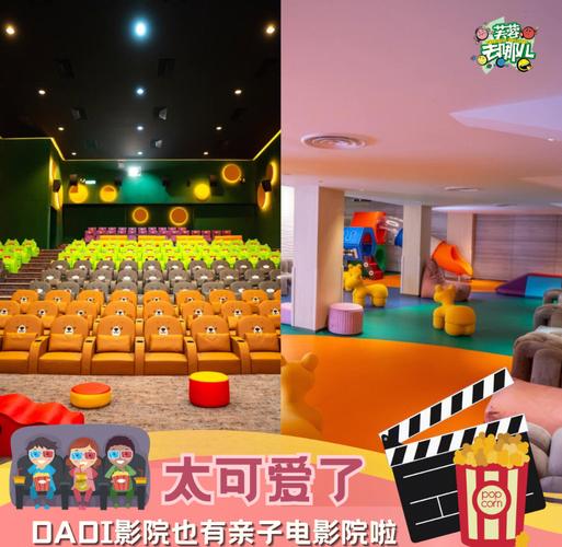 无敌影院视频在线播放 | 高清无广告流畅观影体验，最新影视剧免费追剧资源