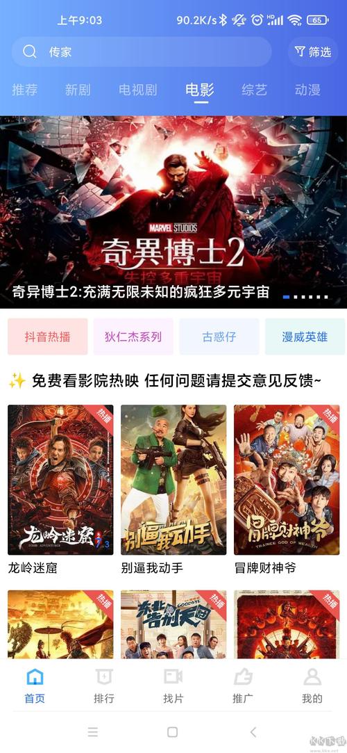 邻居少妇人妻的相关介绍