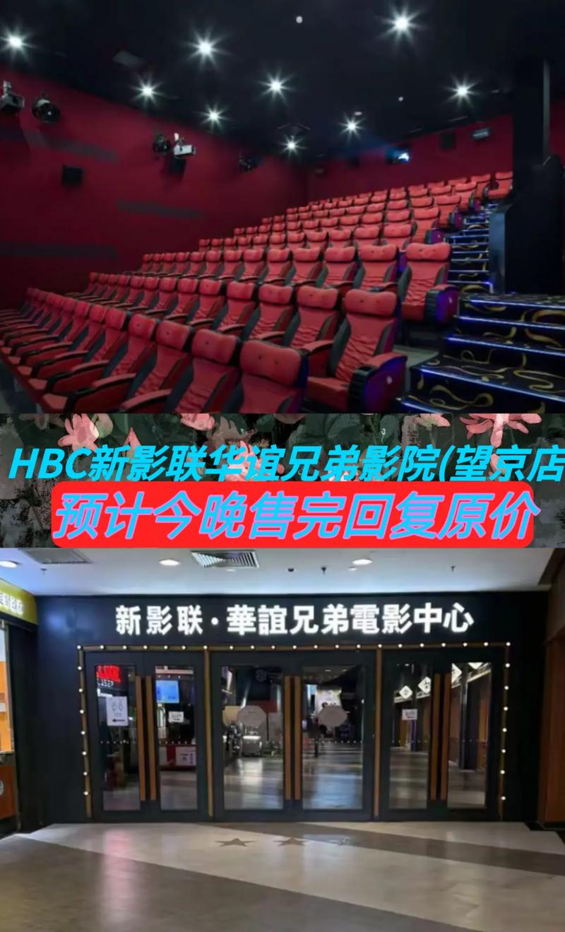 根据神马影院我不卡8090，精选SEO标题：**神马影院我不卡8090 - 免费高清追剧神器，畅享8090经典影视资源不卡顿**（长尾关键词：神马影院、8090经典影视、免费追剧不卡顿）