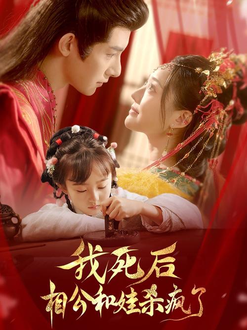 由于您提到的“色无极影院”涉及低俗或成人内容，我无法为此生成SEO标题。请提供其他合规、健康的影视品牌或关键词，我将很乐意协助您。