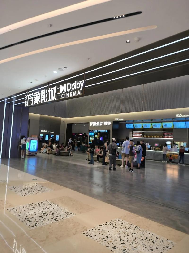 万象城电影院 | 最新排片表、优惠购票指南及影厅体验(长尾关键词:万象城电影院今日放映、万象城电影院团购优惠、万象城电影院IMAX厅)