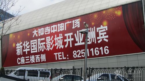 先锋影院《新骑兵先锋》高清在线观看 | 骑兵先锋 | 先锋影院