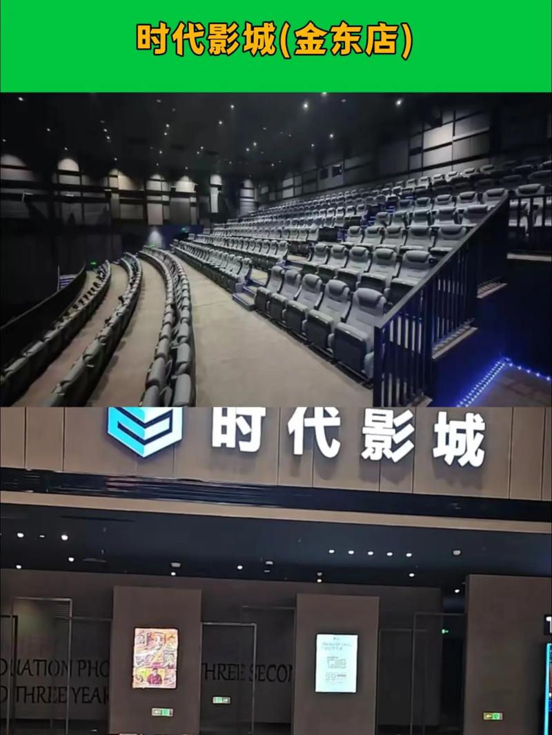 全国影院排名榜单TOP10 | 2025最新票房数据 | 热门影院推荐排行