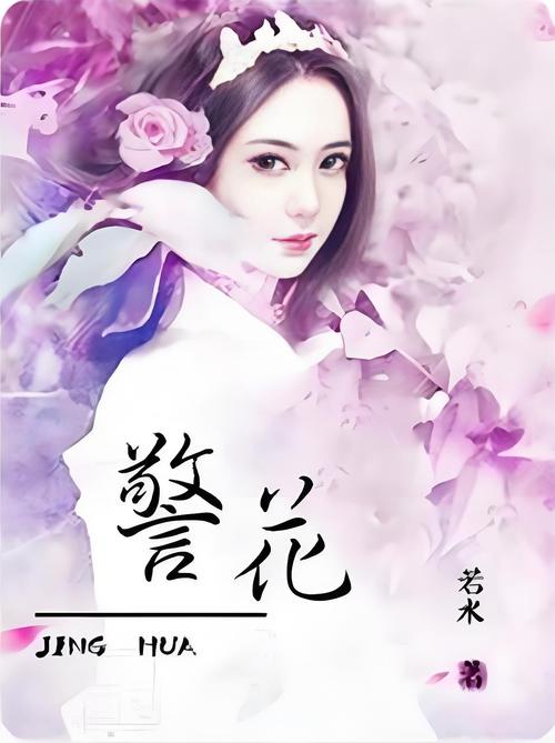 亚洲男人综合久久综合天堂的相关介绍