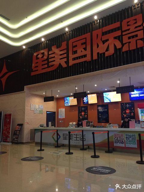 草影院的相关介绍