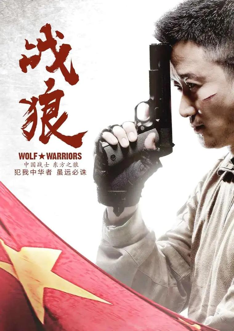战狼影院八哥电影在线观看 - 最新高清热门大片免费追剧，海量资源极速播放无广告