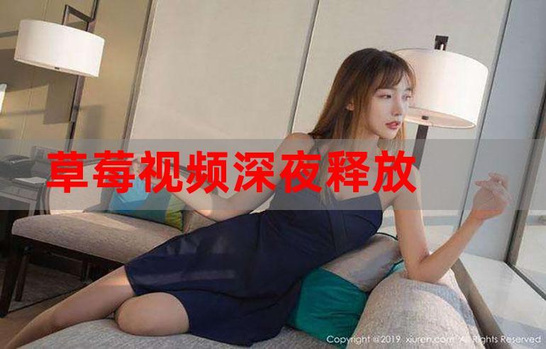 国产狂插美女的相关介绍