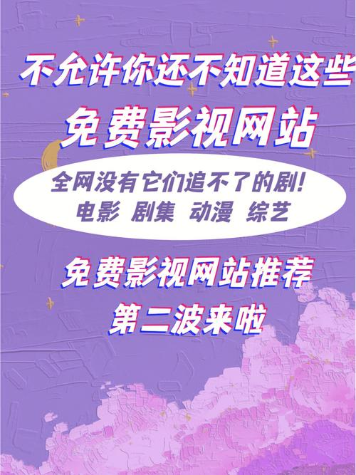 老湿影院视费看免费，在线高清无广告观影入口，最新电影免费追剧资源