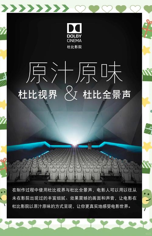 迅雷电影院在线观看 | 最新高清大片免费追剧神器，流畅不卡顿的长尾观影体验