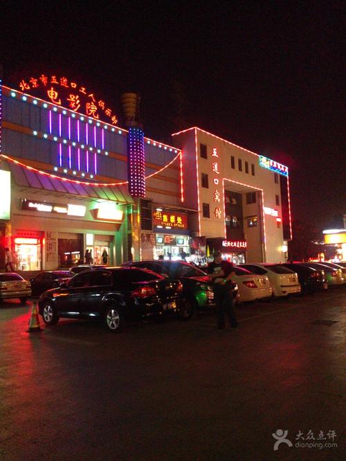 色播影院的相关介绍
