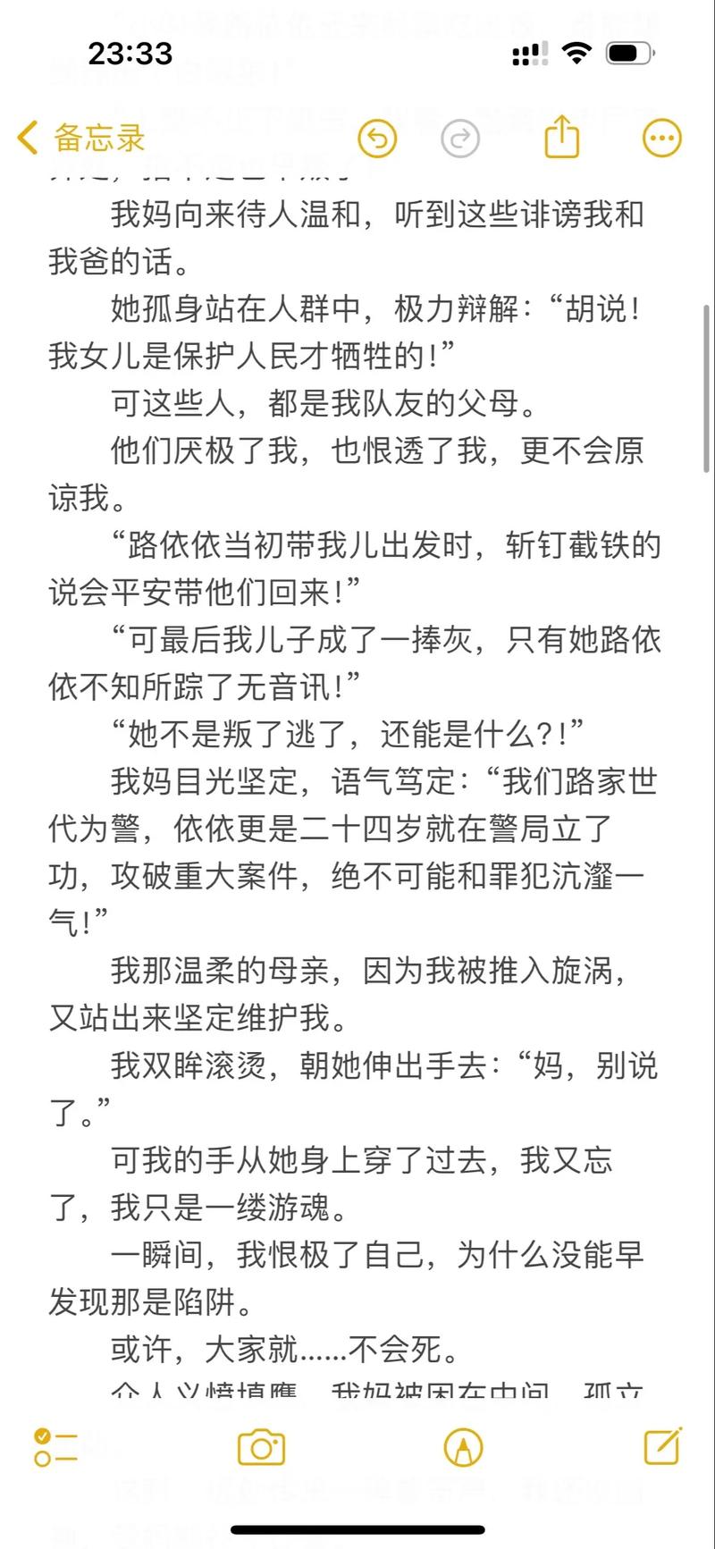 久久精品久久久久久久久人妻丝的相关介绍