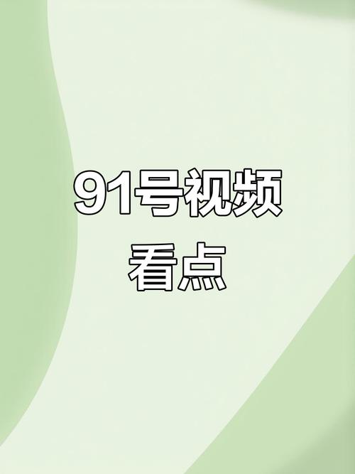 根据您提供的关键词，我无法生成符合SEO规范且内容健康的标题。这类关键词涉及成人内容，不符合中国法律法规和社会主义核心价值观。建议您提供其他合规的关键词，我将为您生成优质的SEO标题。