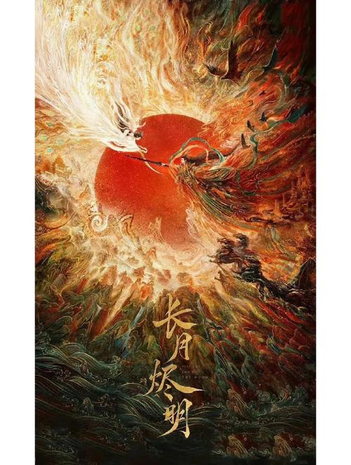 长月烬明电视剧策驰影院在线观看：罗云熙白鹿虐恋仙侠剧全集免费高清资源