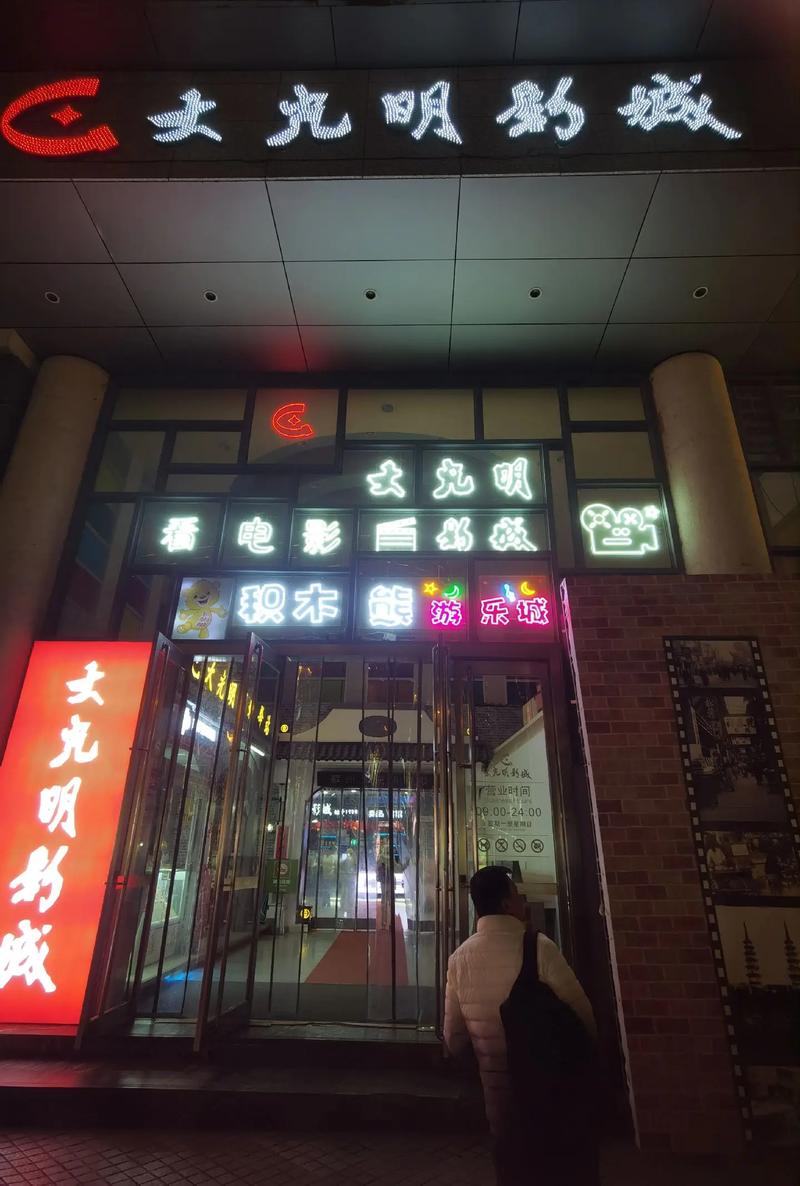 浮力影院怎么了？最新消息、无法访问原因及2025年替代方案详解
