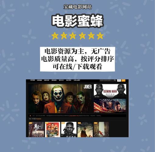 蜜桃影院下载安装指南，免费高清影视资源在线观看，安卓iOS版本快速下载