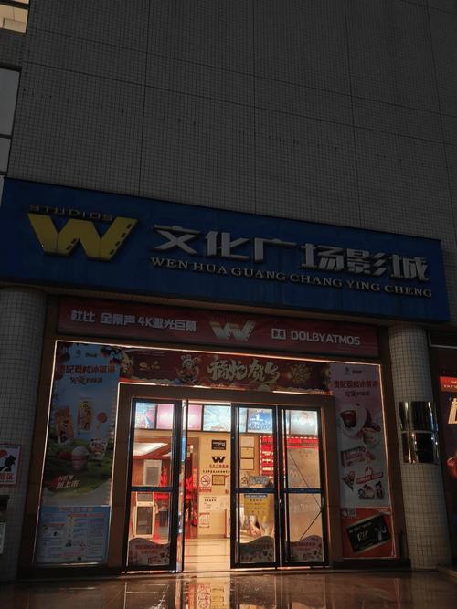 星辰影院在线看电影，高清画质免费追剧（长尾关键词：星辰影院在线观看、免费高清电影、最新电影资源）