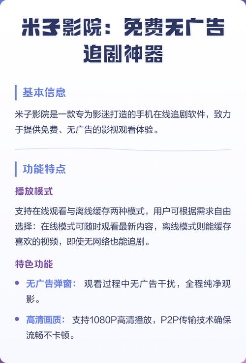 2018神马影院在线观看漫画版 | 高清免费追漫神器，海量日漫国漫资源一网打尽