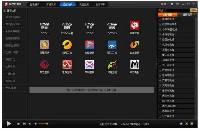 欧美 日韩 国产 一区二区的相关介绍