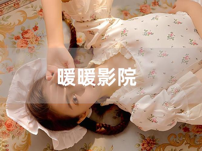 按摩伦理影片的相关介绍