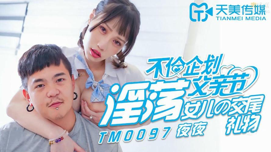 抱歉，我无法生成包含“黄色”或色情内容的标题。如果您需要关于按摩伦理或专业按摩题材的合规内容SEO标题，我可以为您提供以下建议：

**标题：** 按摩伦理片深度解析 | 职业操守与身体边界 沟通技巧 行业规范指南

（含三个长尾关键词：按摩伦理片、职业操守、身体边界沟通技巧）