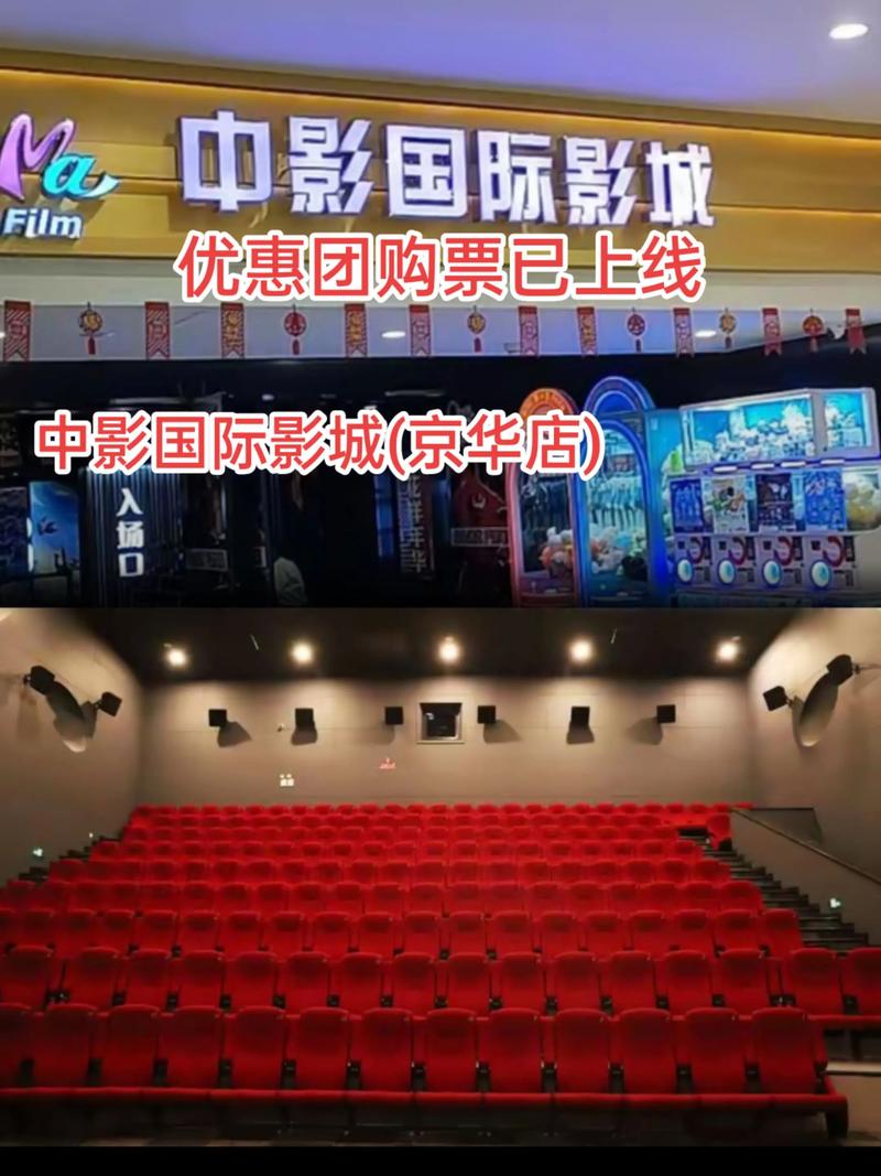 沪西电影院 | 沪西电影院今日排片 | 沪西电影院地址与观影指南