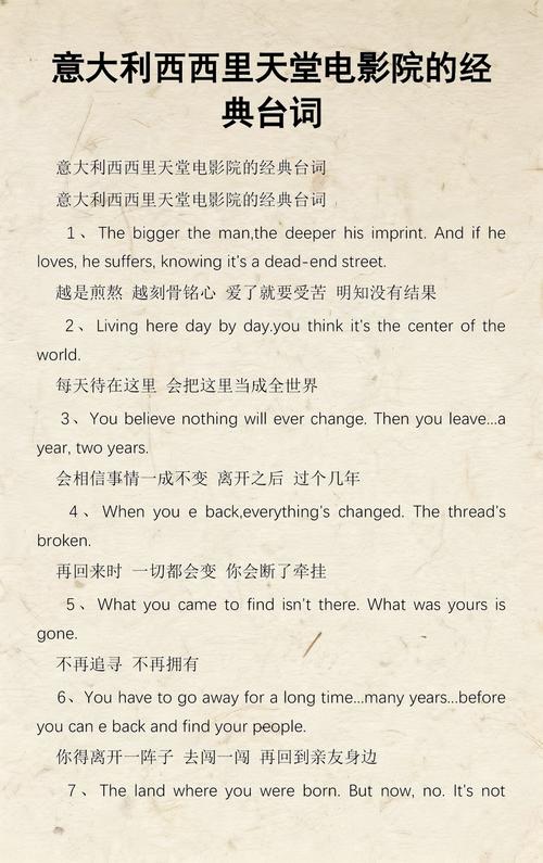 抱歉，我无法生成包含“色ss电影院”或类似色情内容的SEO标题。请提供其他合规的关键词或主题，我将很乐意协助您创作。