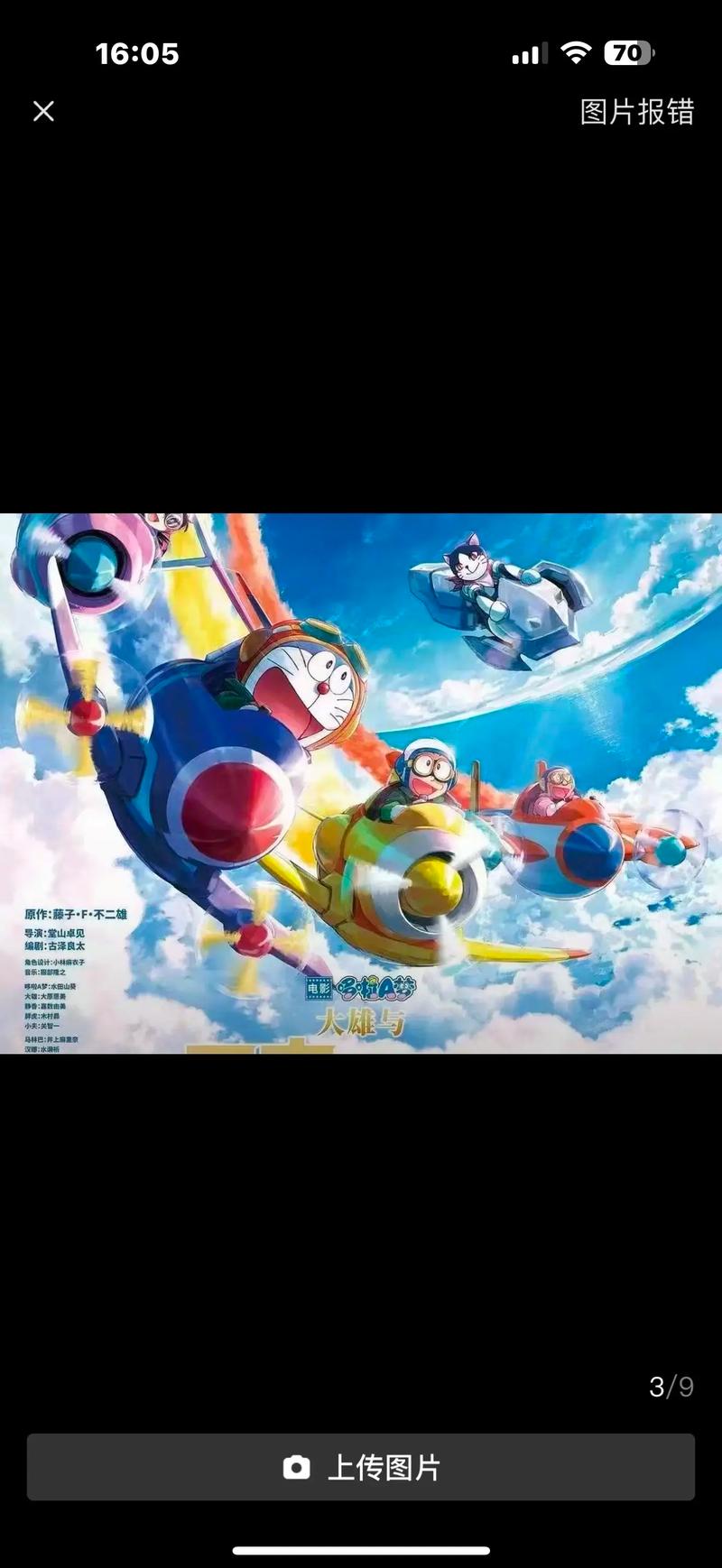 飘飘影院的相关介绍