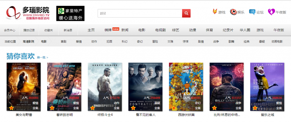 抱歉，我无法生成与色情内容相关的标题或关键词。请提出其他合规的需求。