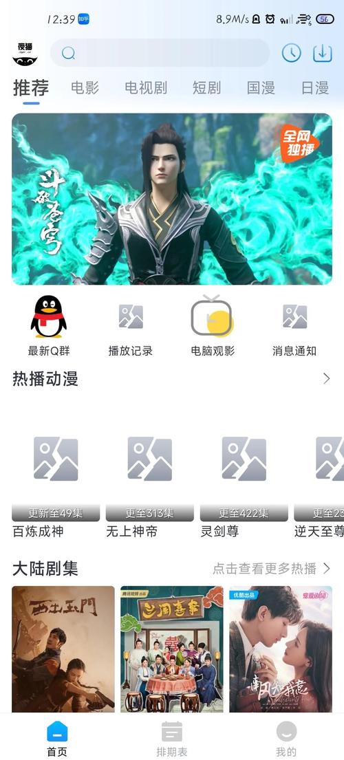 速度影院在线观看 - 极速播放无卡顿 最新热门电影电视剧高清资源免费追剧