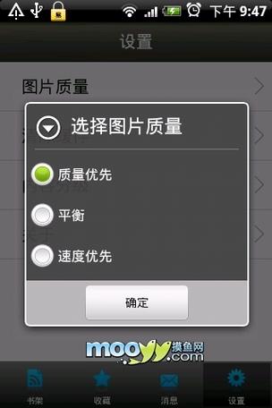 动漫男操女逼的相关介绍