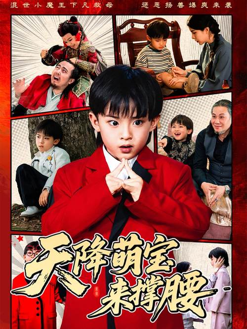 凤求凰西瓜影院在线观看 - 凤求凰完整版高清资源 西瓜影院免费追剧