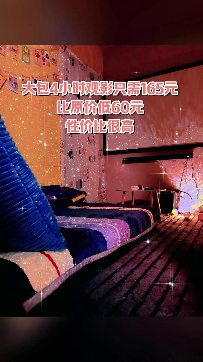 家庭午夜影院私密观影指南：深夜宅家必看的5部氛围感佳片 | 家庭影院搭建 | 午夜电影推荐
