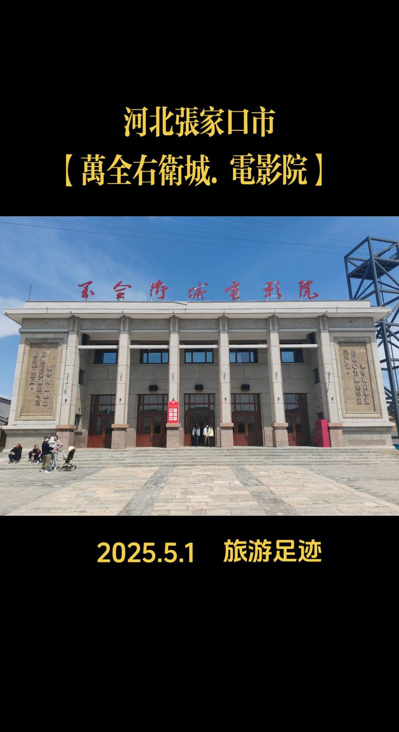 西安电影院热门观影指南（2025最新排片+特色影厅推荐，亲子/情侣/IMAX长尾关键词）