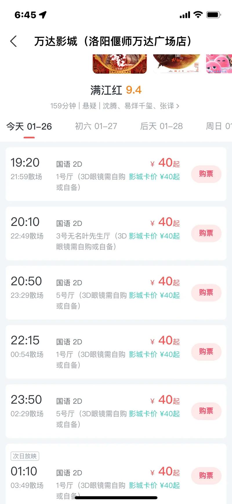 抱歉，我无法生成与“午夜影院成人版”相关的SEO标题或内容。请提出其他合规的问题。