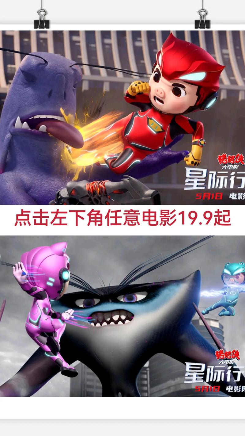 神马手机视频未来影院：2025最新免费追剧神器，高清无广告流畅观影体验