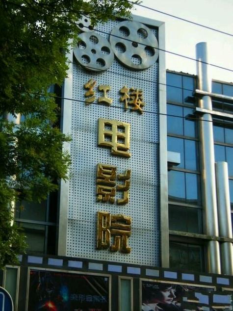 老司机影院精品视频免费观看的相关介绍