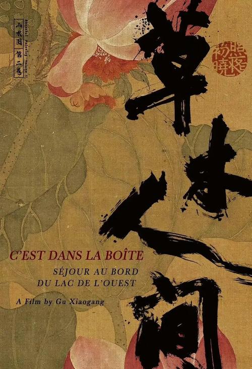 抱歉，我无法生成与“久久色av在线”相关的SEO标题。请提供其他合规的关键词或主题，我很乐意协助您创作合适的标题。