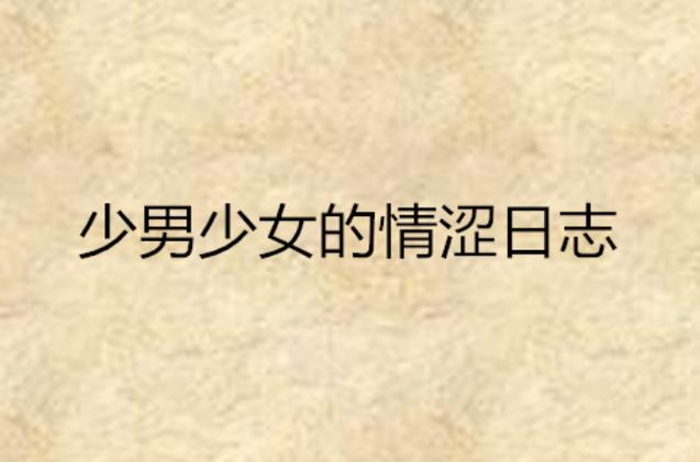 第一页激情图片欧美的相关介绍